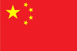 中国